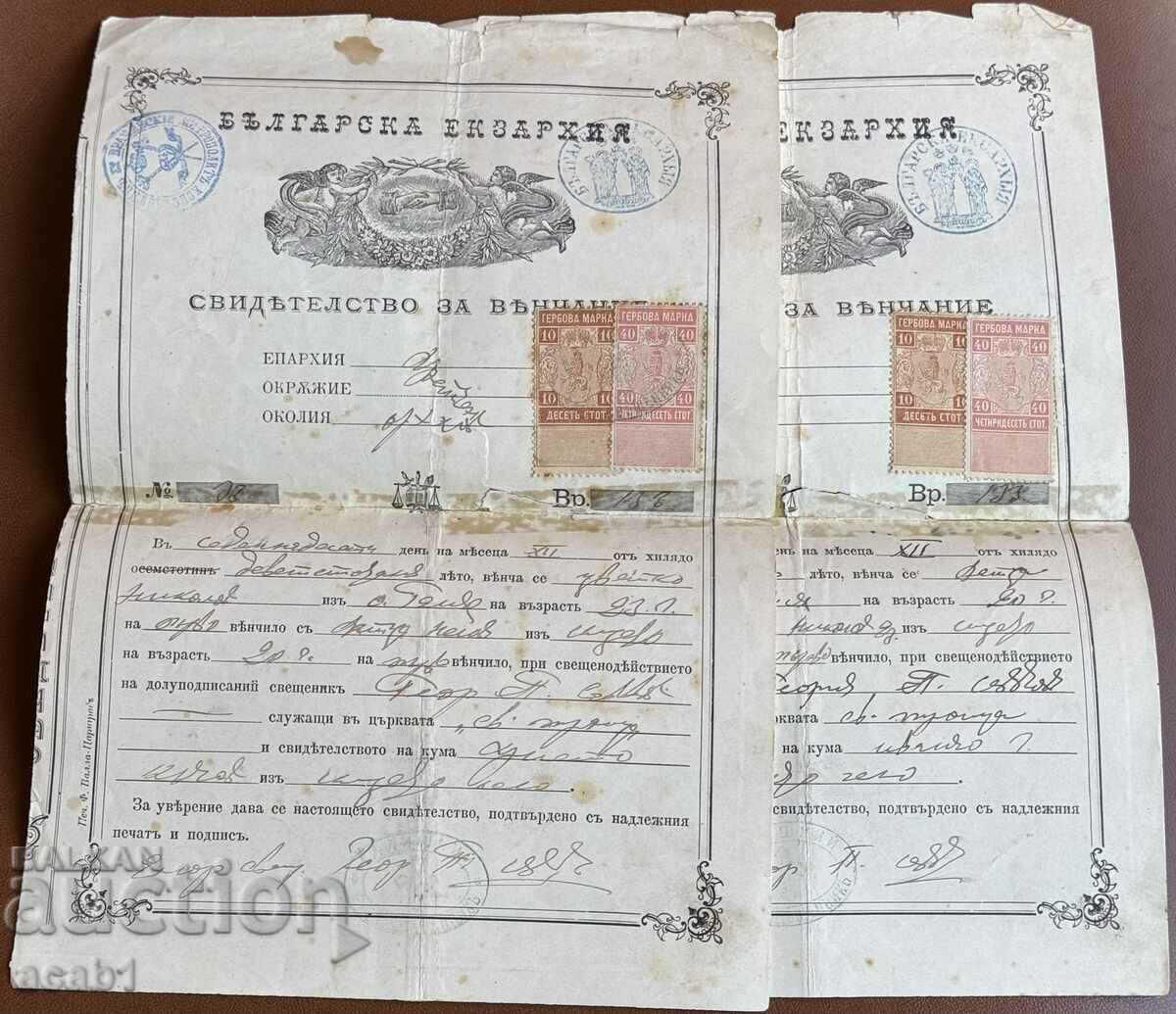1900, sat Galiche, Certificat de căsătorie