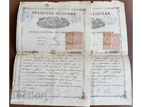 1900, village of Galiche Marriage certificate