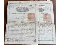 1900, sat Galiche, Certificat de căsătorie