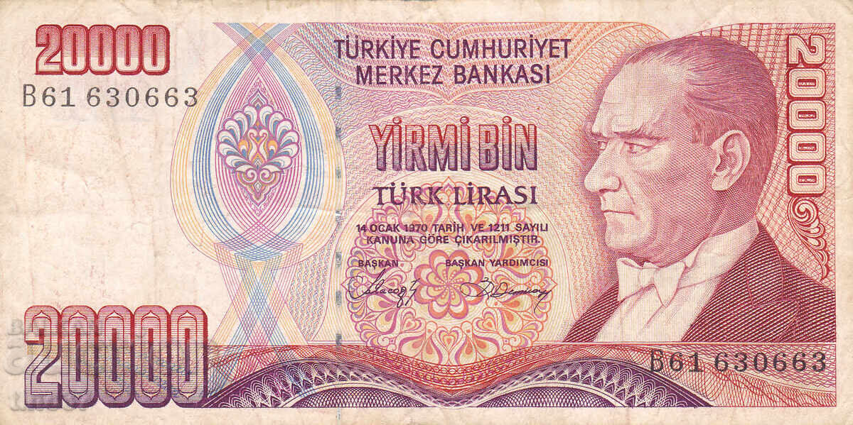 tino37- TURKEY - 20000 LIRA - 1970/88 with price 3.40 BGN | € 1.74 tino37- TURKEY - 20000 LIRA - 1970/88 with price 3.40 BGN | € 1.74