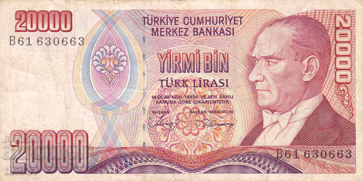 tino37- TURCIA - 20000 LIRA - 1970/88 cu preț € 1.70 | 3.32 BGN tino37- TURCIA - 20000 LIRA - 1970/88 cu preț € 1.70 | 3.32 BGN