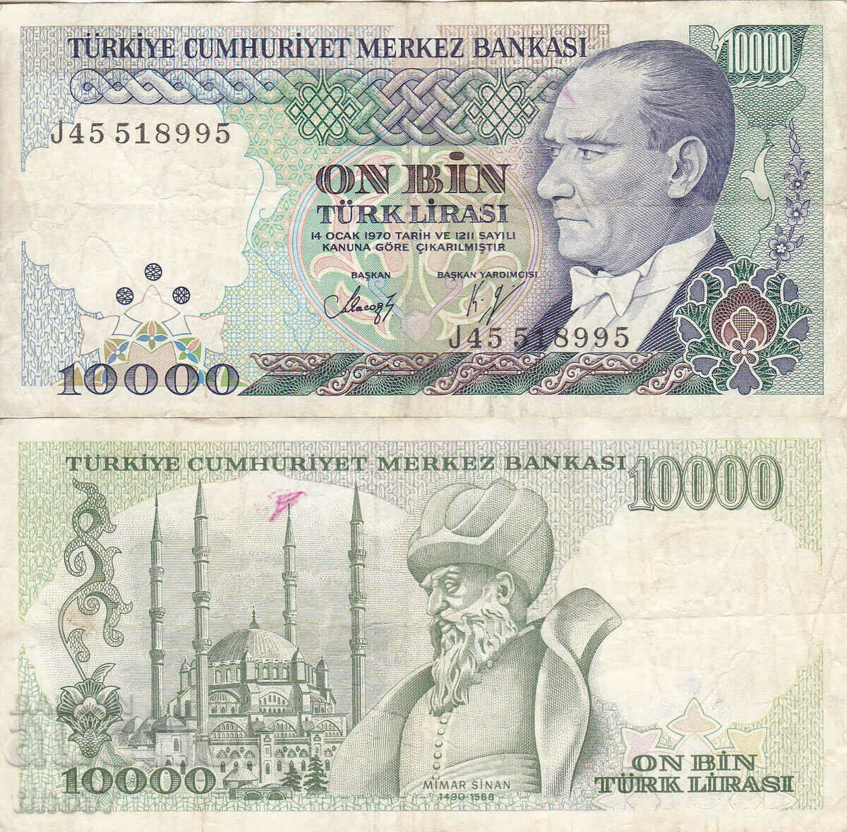 tino37- TURKEY - 10000 LIRA - 1970/95