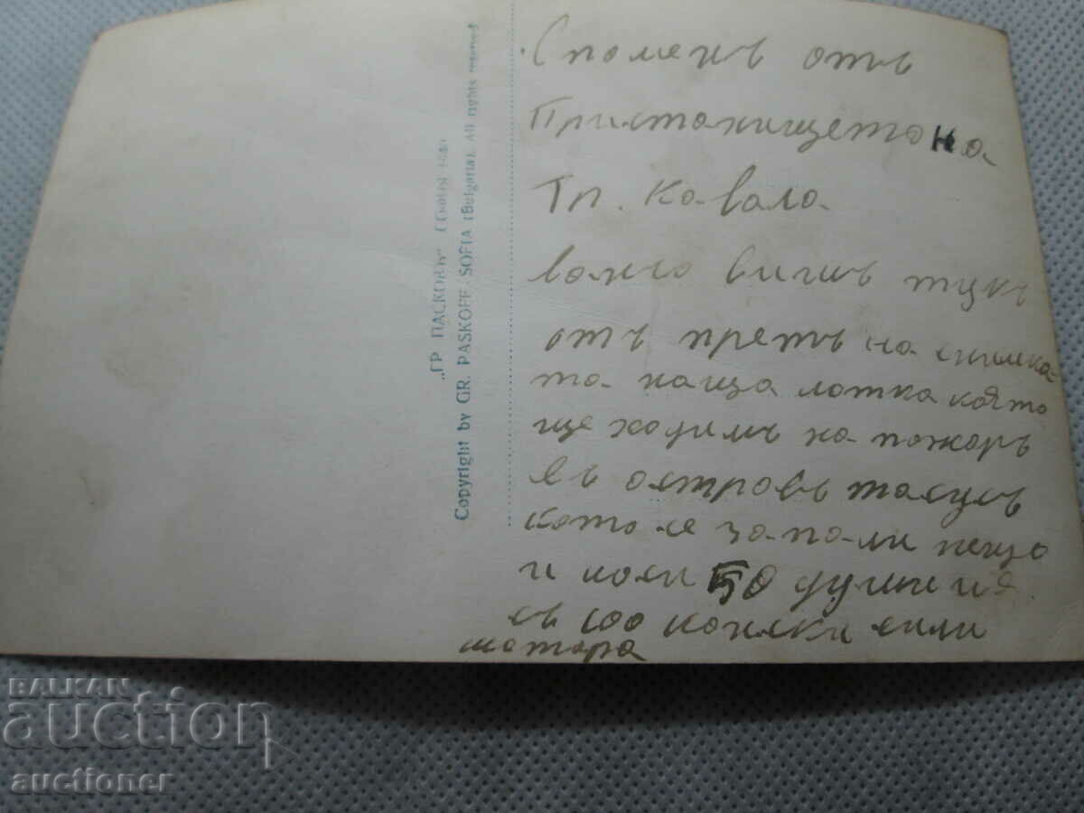 Auction OLD CARD VIEW OF KAVALA Auction OLD CARD VIEW OF KAVALA