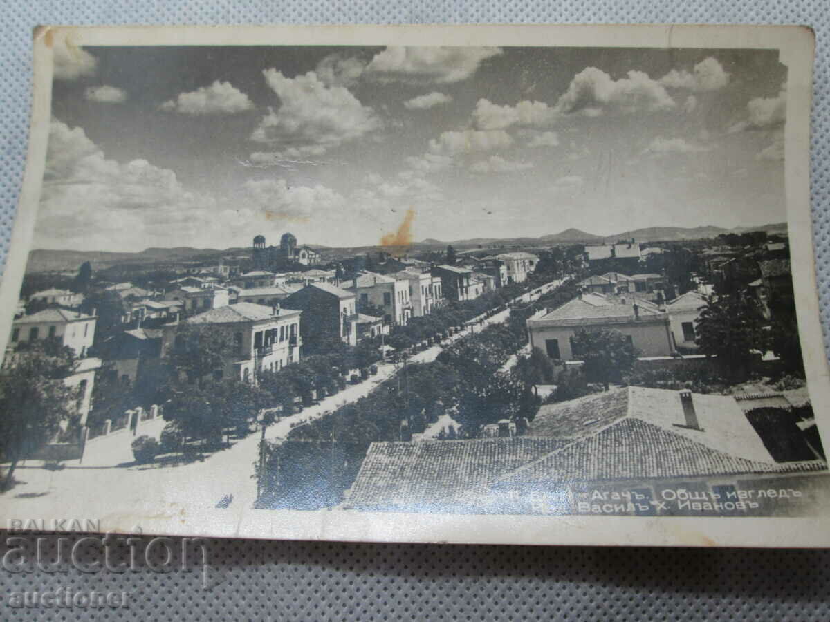 CARD VECHI DEDE AGACH VEDERE GENERALA cu preț 25.00 BGN | € 12.78 CARD VECHI DEDE AGACH VEDERE GENERALA cu preț 25.00 BGN | € 12.78