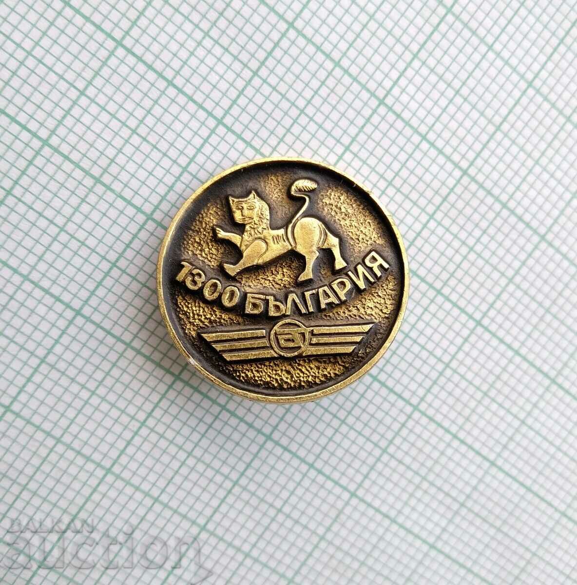 16766 Badge - SO Autotransport 1300 years Bulgaria with price 2.00 BGN | € 1.02 16766 Badge - SO Autotransport 1300 years Bulgaria with price 2.00 BGN | € 1.02