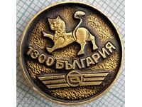 16766 Insigna - SO Autotransport 1300 ani Bulgaria