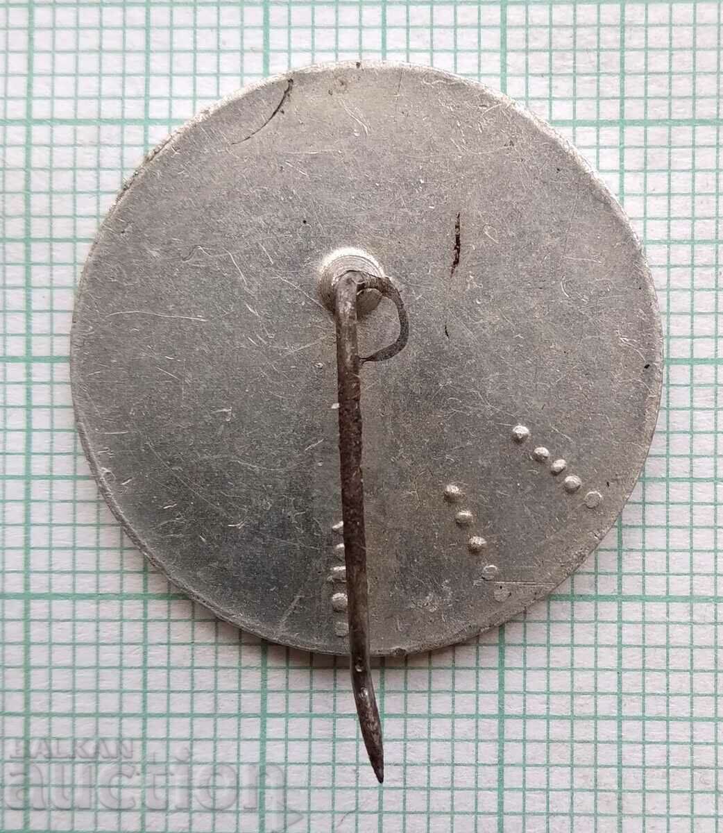 Δημοπρασία 16767 Σήμα - μνημείο ναού Shipka Δημοπρασία 16767 Σήμα - μνημείο ναού Shipka