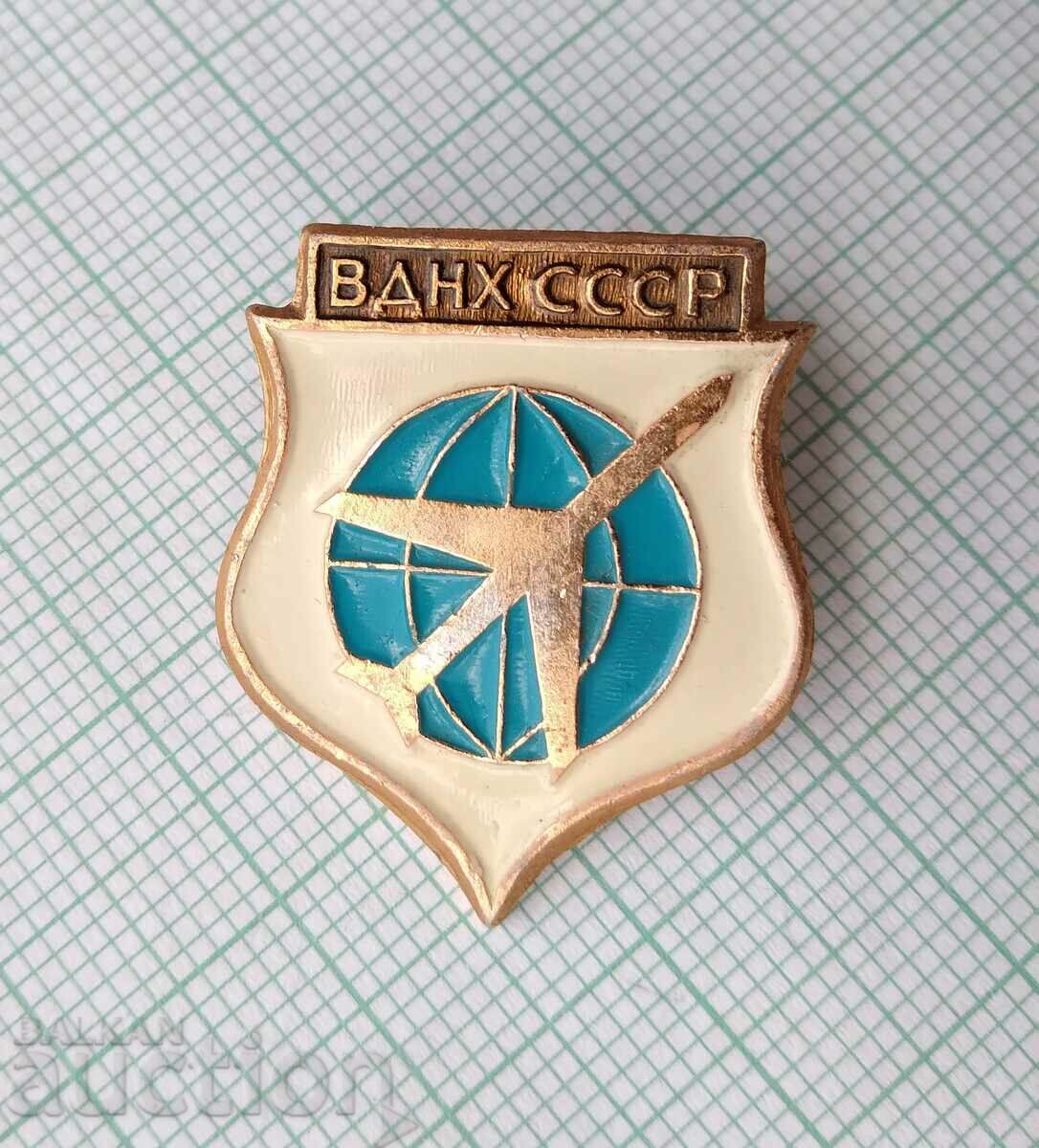 16768 Badge - VDNH USSR with price 1.50 BGN | € 0.77 16768 Badge - VDNH USSR with price 1.50 BGN | € 0.77