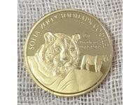 Golden Bulgaria - Souvenir coin - Zoo Sofia