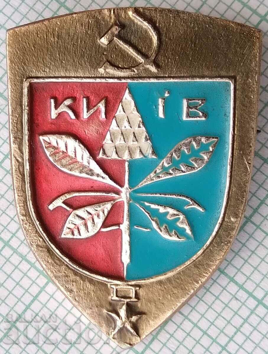 16771 Badge - USSR cities - Kiev - hero city
