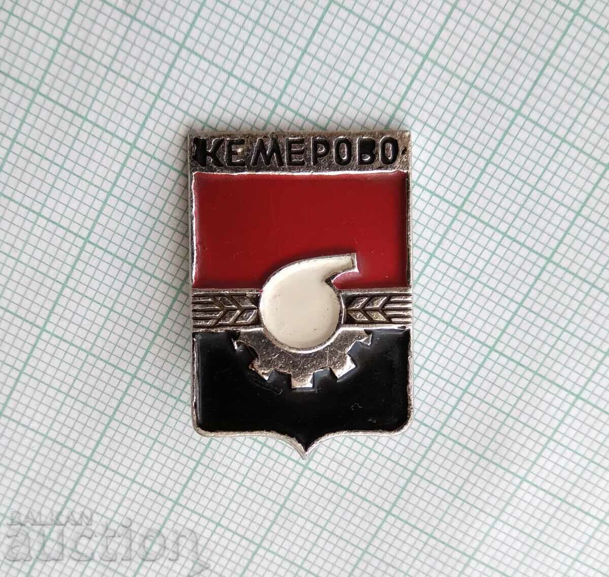 16772 Badge - USSR cities - Kemerovo with price 1.00 BGN | € 0.51 16772 Badge - USSR cities - Kemerovo with price 1.00 BGN | € 0.51