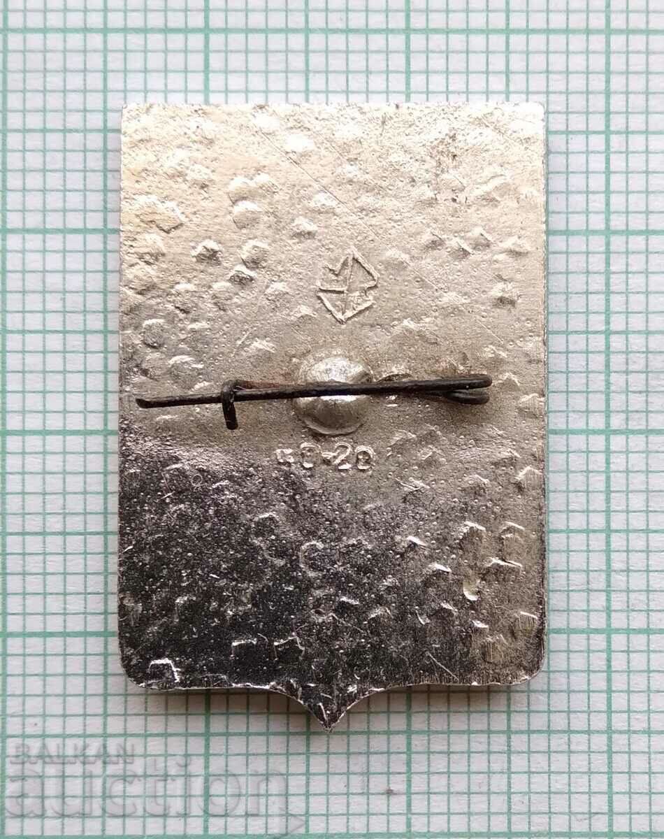 Auction 16772 Badge - USSR cities - Kemerovo Auction 16772 Badge - USSR cities - Kemerovo