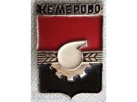 16772 Badge - USSR cities - Kemerovo