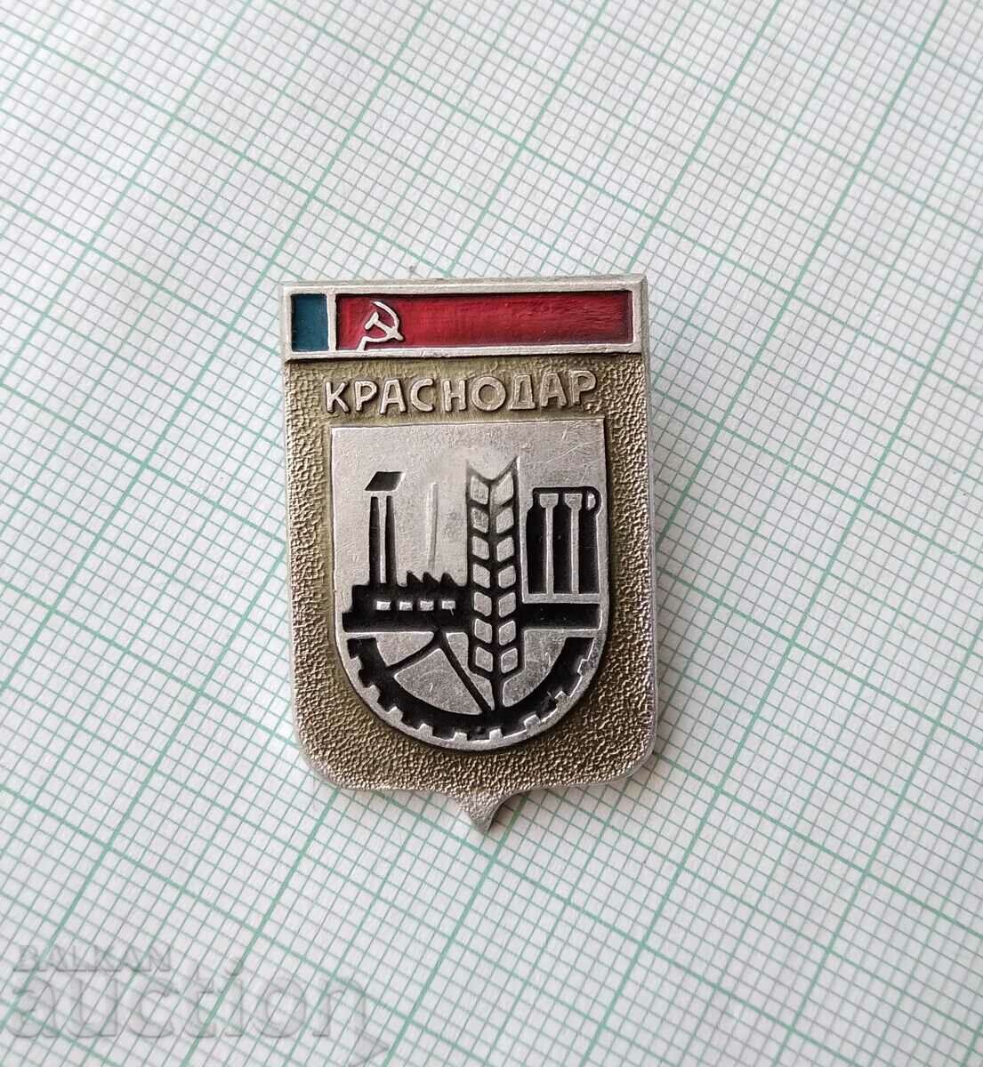 16773 Badge - USSR cities - Krasnodar with price 1.00 BGN | € 0.51 16773 Badge - USSR cities - Krasnodar with price 1.00 BGN | € 0.51