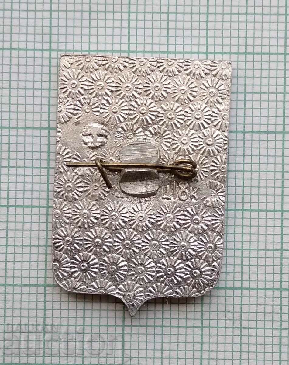 Auction 16773 Badge - USSR cities - Krasnodar Auction 16773 Badge - USSR cities - Krasnodar