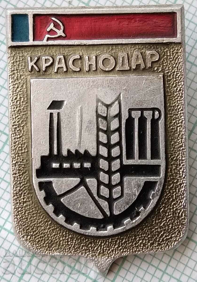 16773 Badge - USSR cities - Krasnodar