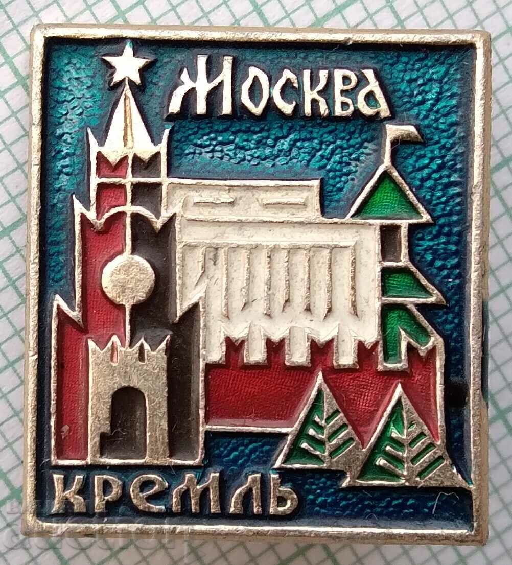 16774 Значка - Москва Кремъл