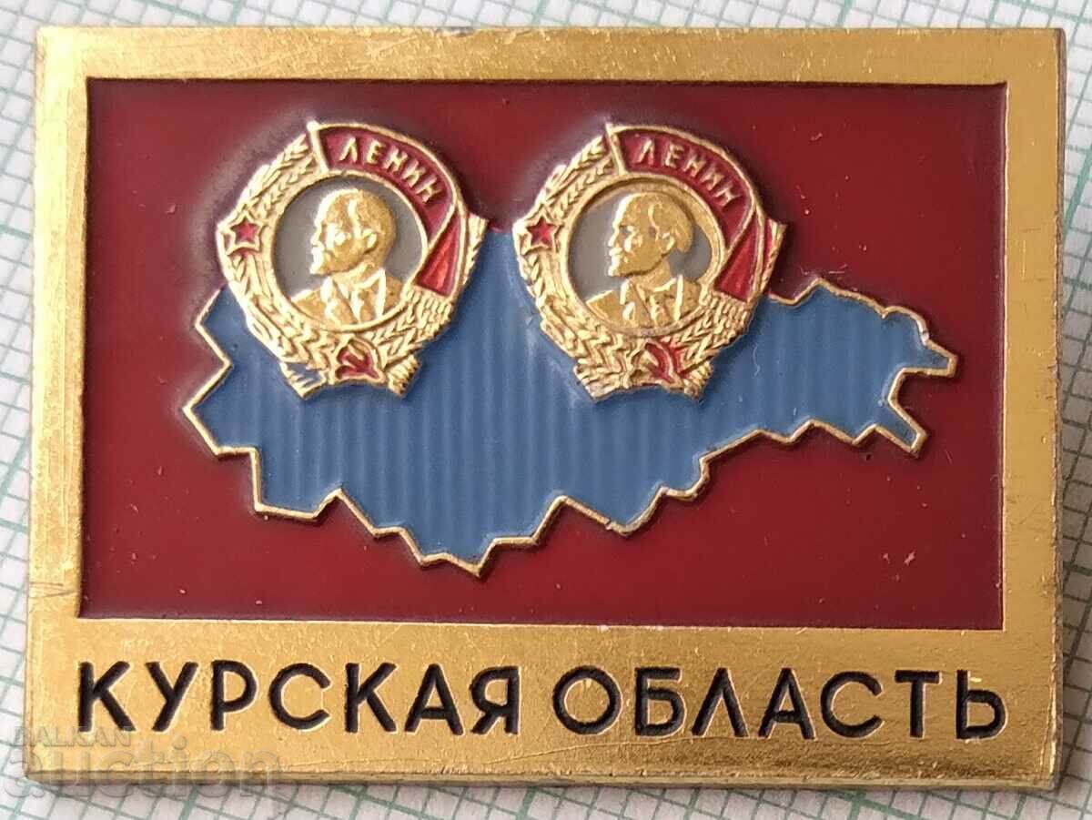 16775 Badge - Kursk region