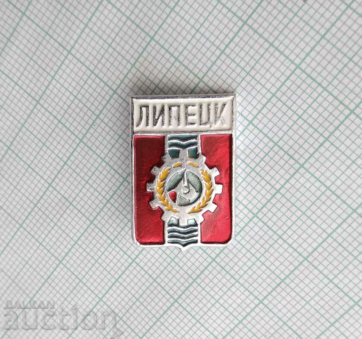 16776 Badge - USSR cities - Lipetsk with price 1.00 BGN | € 0.51 16776 Badge - USSR cities - Lipetsk with price 1.00 BGN | € 0.51