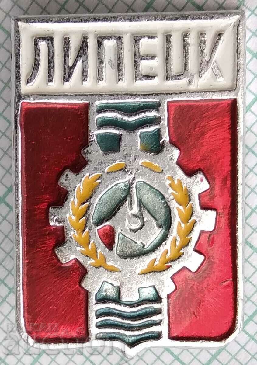 16776 Badge - USSR cities - Lipetsk