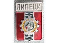 16776 Badge - USSR cities - Lipetsk