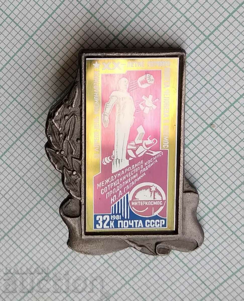 16777 Badge - Space Program Interkosmos USSR Bulgaria with price 5.00 BGN | € 2.56 16777 Badge - Space Program Interkosmos USSR Bulgaria with price 5.00 BGN | € 2.56