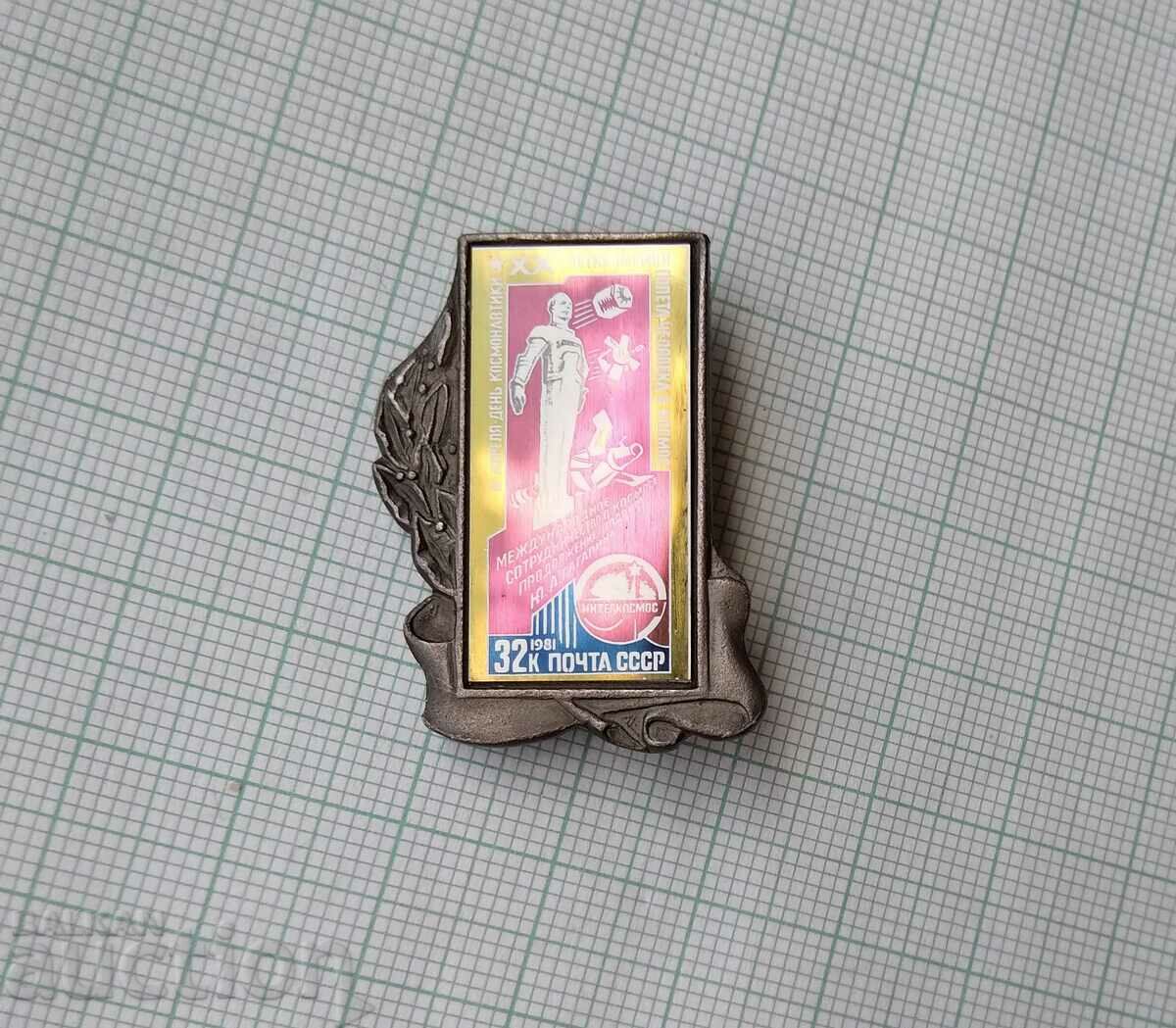 Delivery of 16777 Badge - Space Program Interkosmos USSR Bulgaria Delivery of 16777 Badge - Space Program Interkosmos USSR Bulgaria