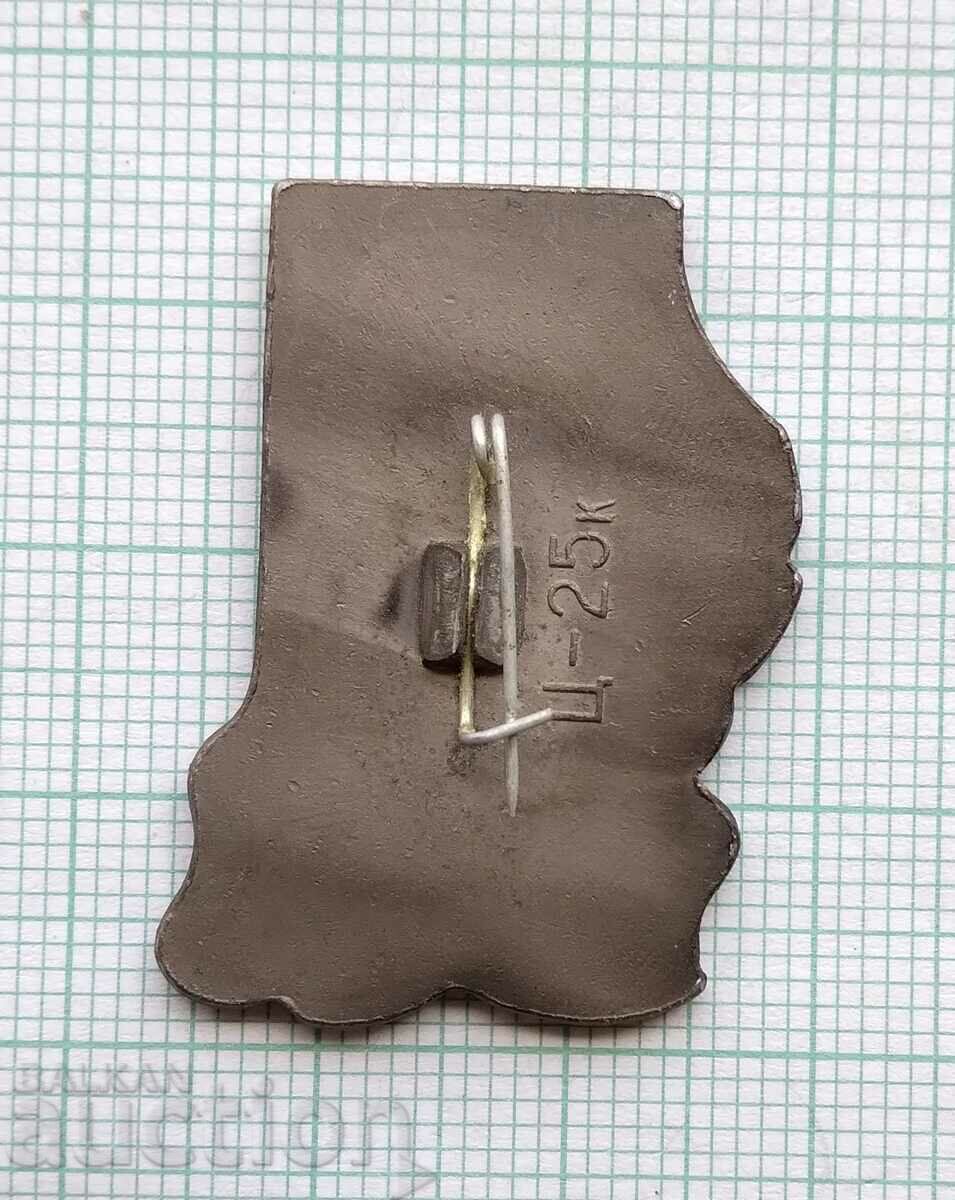 16777 Badge - Space Program Interkosmos USSR Bulgaria - 5 16777 Badge - Space Program Interkosmos USSR Bulgaria - 5