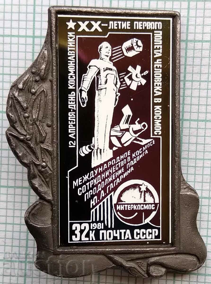 16777 Badge - Space Program Interkosmos USSR Bulgaria