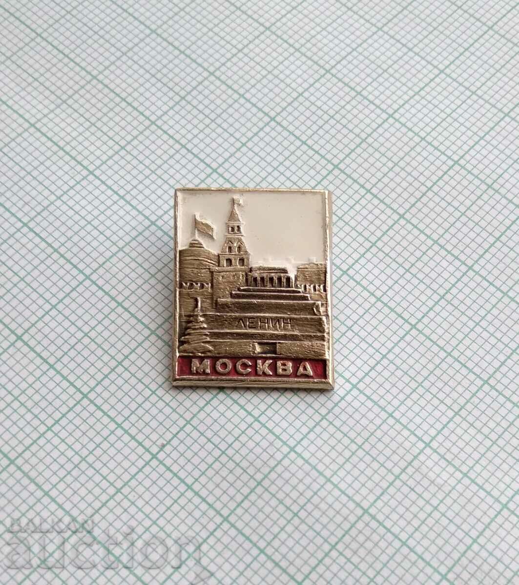 16778 Badge - Moscow with price 0.60 BGN | € 0.31