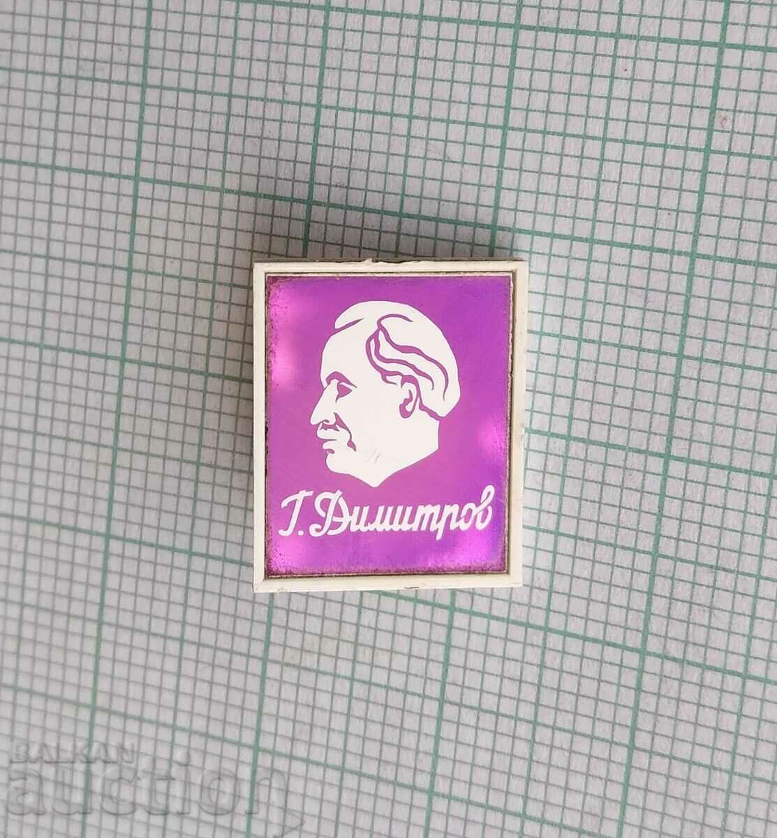 16780 Badge - Georgi Dimitrov with price 3.00 BGN | € 1.53 16780 Badge - Georgi Dimitrov with price 3.00 BGN | € 1.53