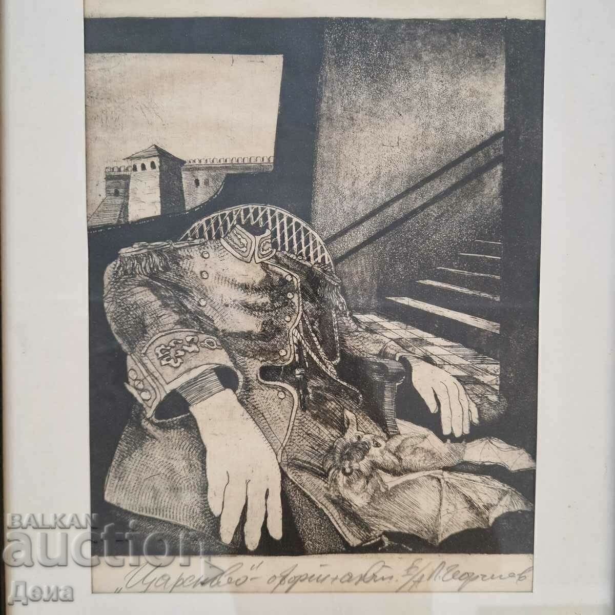 L.Georgiev grafică cu preț € 30.68 | 60.01 BGN