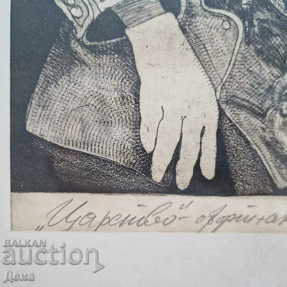 Licitație L.Georgiev grafică