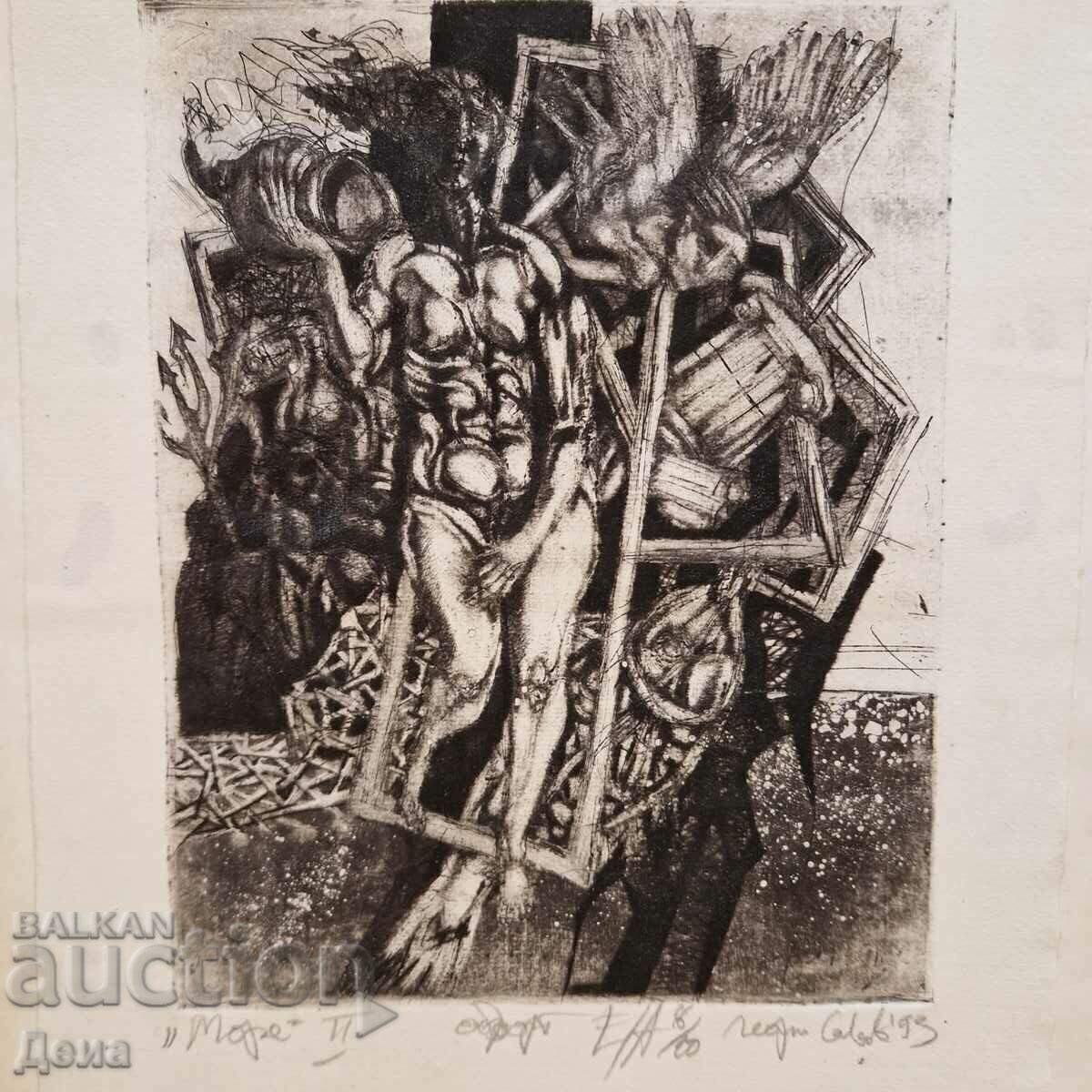 Georgi Savov-Goffi graphics 1993. with price 70.00 BGN | € 35.79 Georgi Savov-Goffi graphics 1993. with price 70.00 BGN | € 35.79