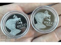 BZC FROM 0.01ST. 2 NUMBERS Platinum Coin 10,000 BGN 1993 De