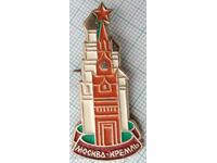 16786 Badge - Moscow Kremlin