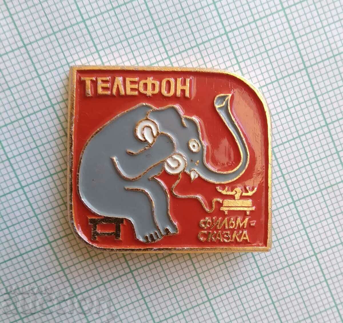 16791 Σήμα - Παραμύθι με τιμή 3.00 BGN | € 1.53 16791 Σήμα - Παραμύθι με τιμή 3.00 BGN | € 1.53