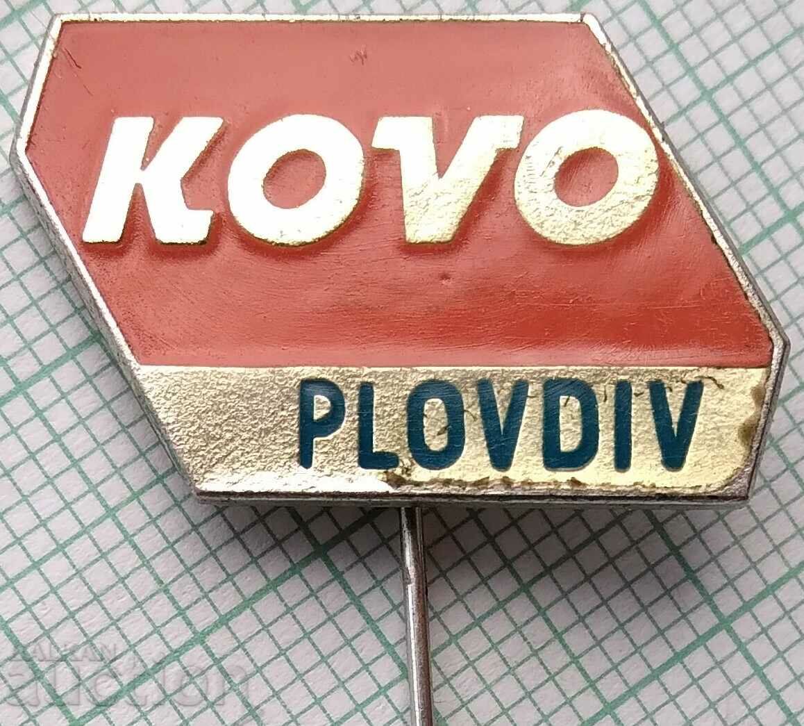 16800 Badge - Kovo Plovdiv