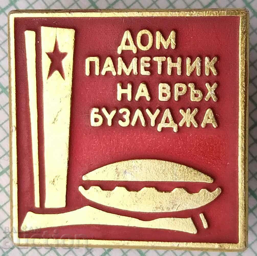 16803 Badge - Don monument on Mount Buzludzha