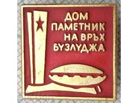 16803 Badge - Don monument on Mount Buzludzha