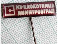 16805 Badge - MH Klokotnitsa Dimitrovgrad