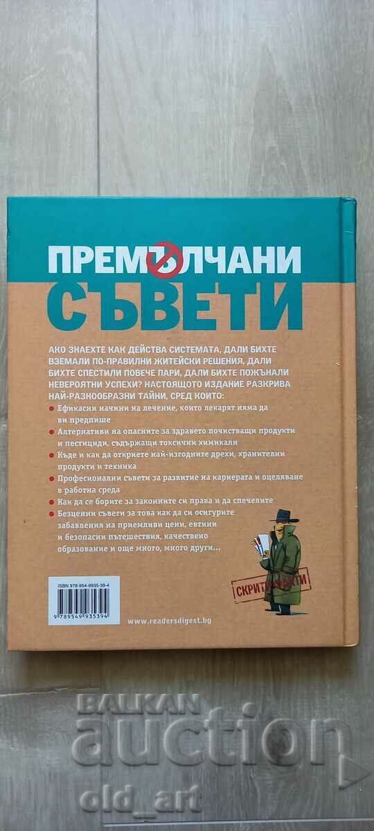 Delivery of Book - Silent Advice - deluxe edition Delivery of Book - Silent Advice - deluxe edition