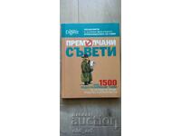 Book - Silent Advice - deluxe edition