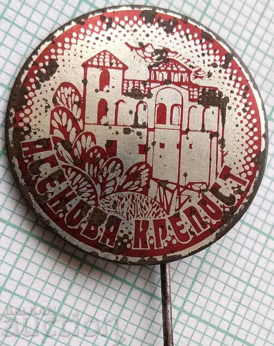 16811 Badge - Asen Fortress