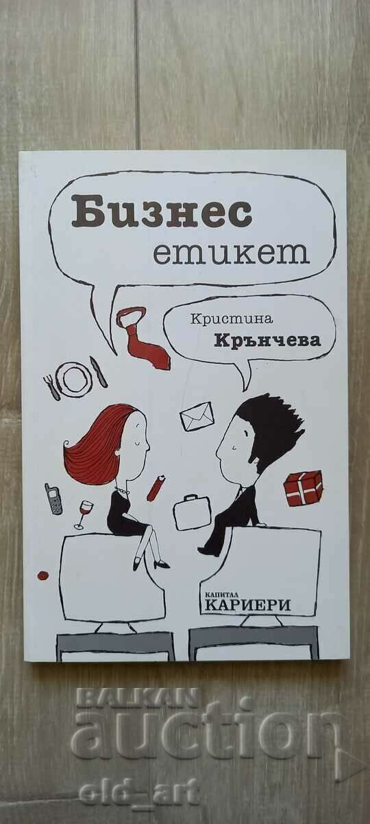 Book - Business Etiquette Book - Business Etiquette