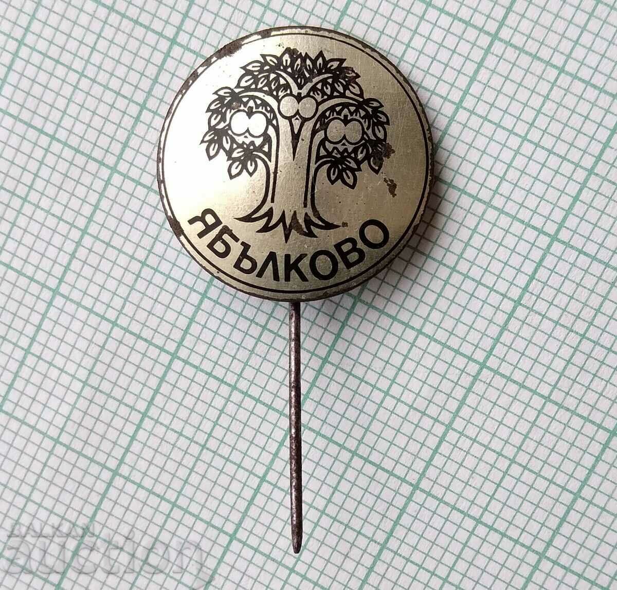 16812 Badge - coat of arms of Yablkovo village with price 5.00 BGN | € 2.56