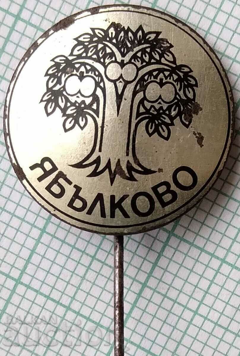 16812 Badge - coat of arms of Yablkovo village