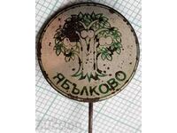 16815 Badge - coat of arms of Yablkovo village