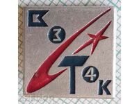 16817 Badge - Vostok USSR Space Program