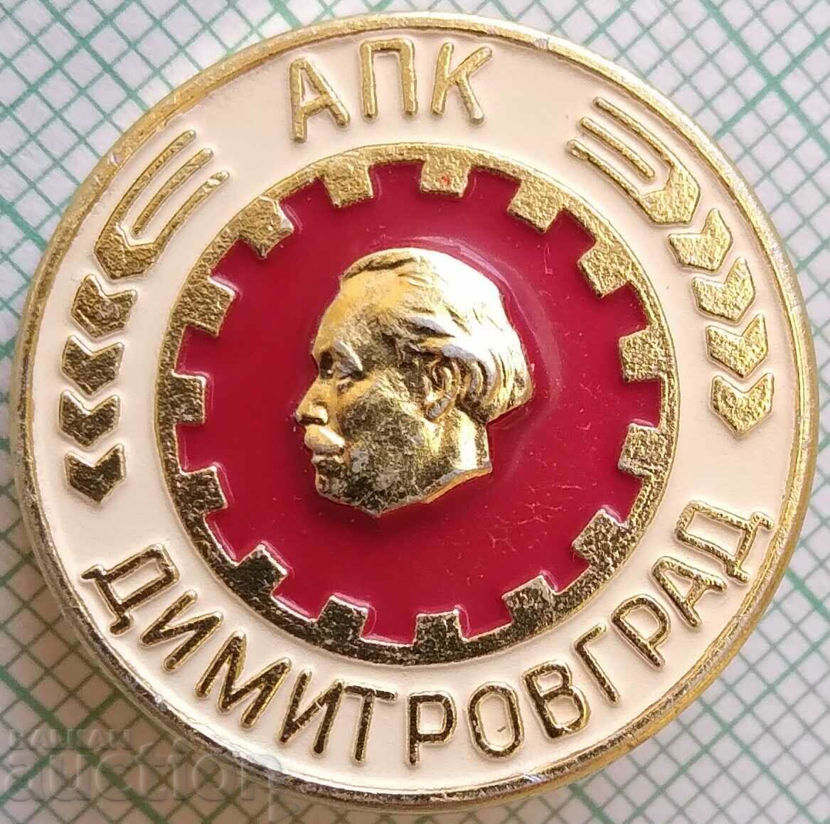 16818 Badge - APC Georgi Dimitrov Dimitrovgrad